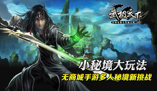 圣战英雄