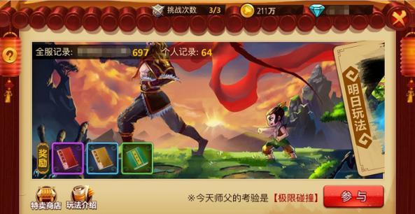 新能源赛道,无图智驾才高级