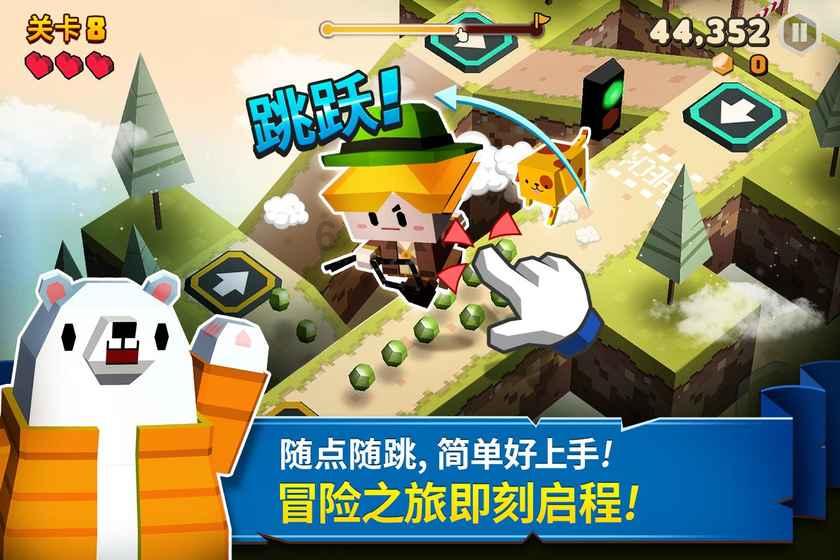 燃烧吧大脑装瓶子游戏
