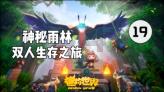 活鱼活虾活螃蟹能带上地铁吗?天津官方回应了!