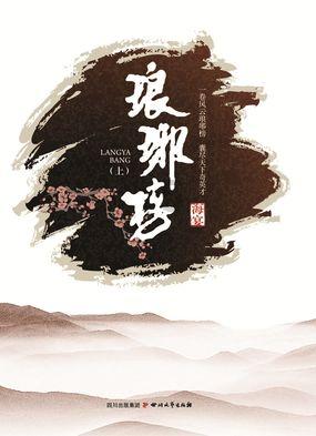 河北威县面向企业家开展理论宣讲培训活动