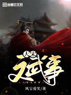 龙腾世纪审判