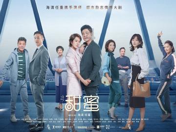 “梦天”发射在即的文昌龙楼镇：民宿满房，现场观看发射是怎样的体验？游戏画面