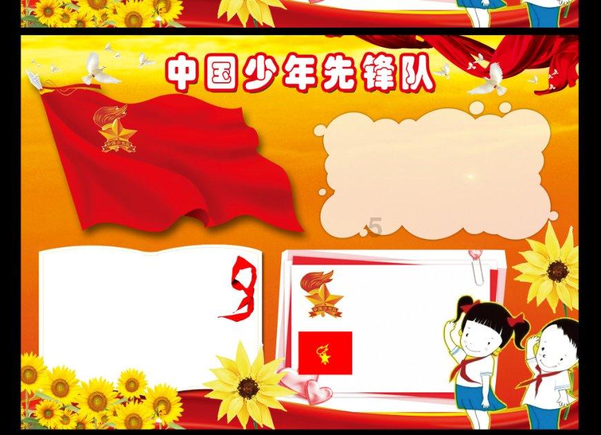馅饼的和面方法游戏画面