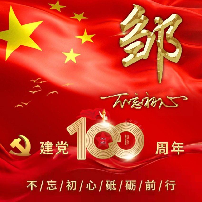 春节年货清单大全|知味轩坚果礼盒 春节团聚的馈赠佳品