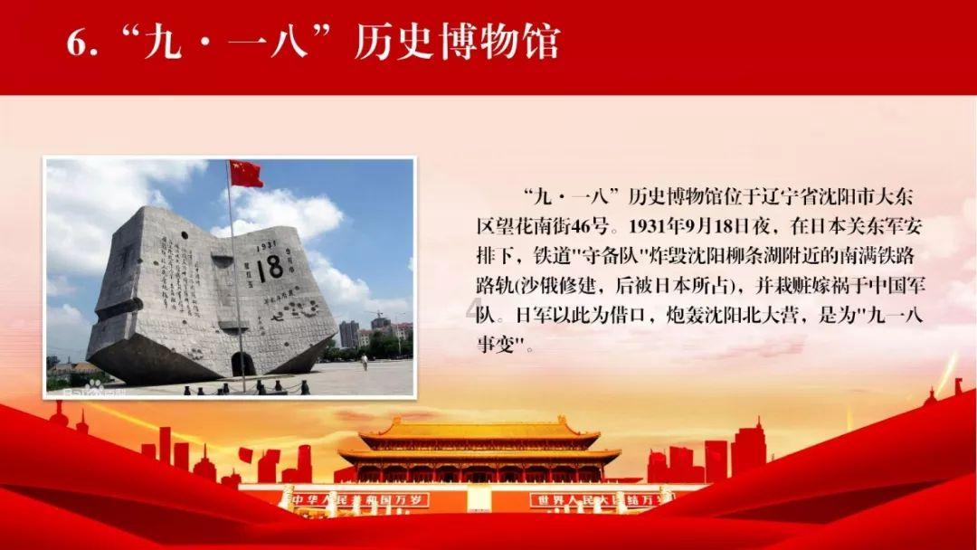 烟雨江湖白嫖70级橙装