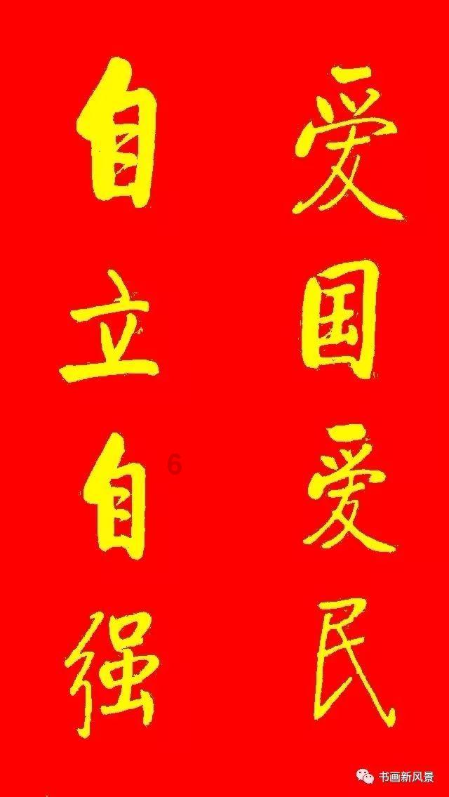 注意躲避