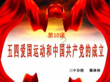 冲浪骑士