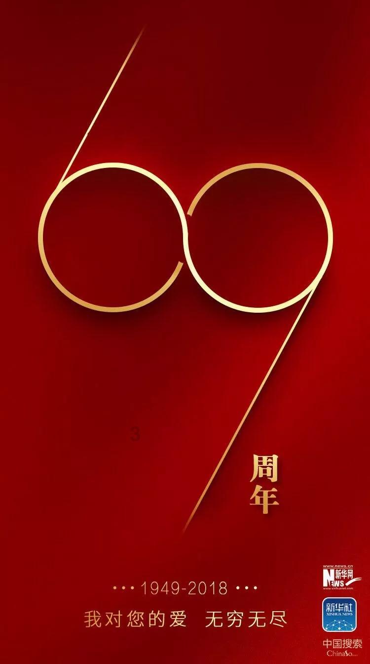 滨州网事早知道（1.20）