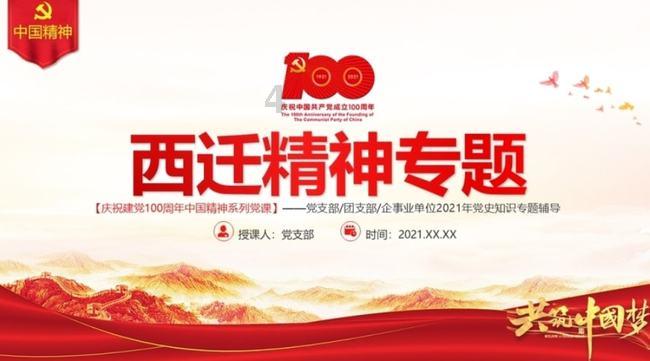 “三抓三促”行动进行时丨以“三抓三促”力促“四个转变”我市防震减灾工作取得新成效