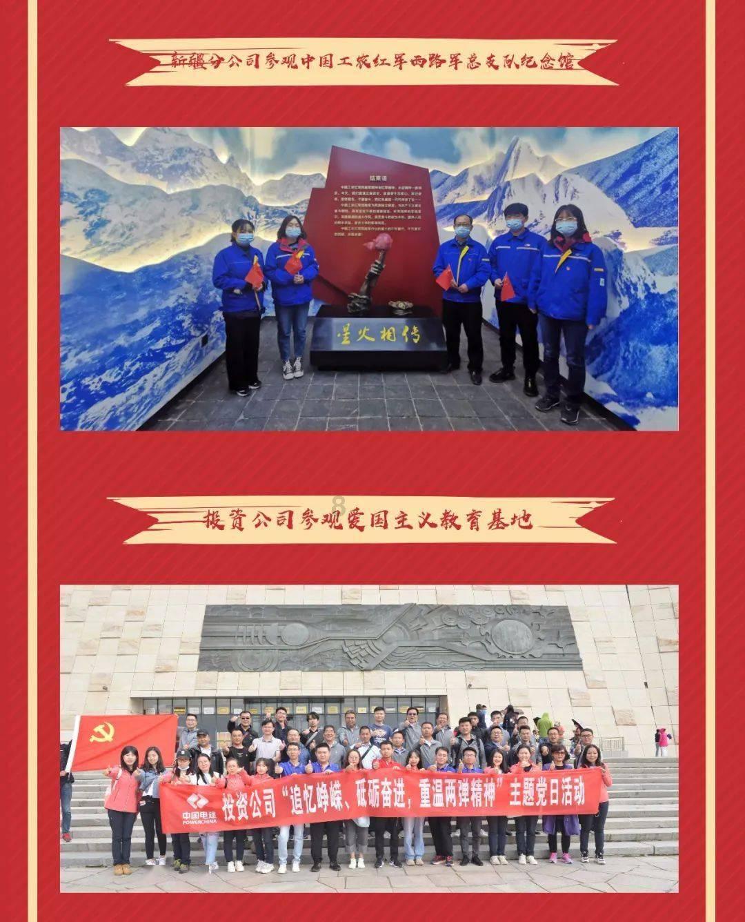 小蓝球向上跳