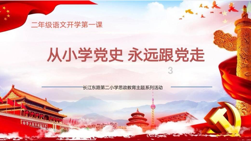 燃烧吧大脑装瓶子游戏