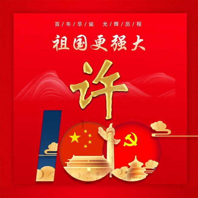 逃离金色蜜蜂森林