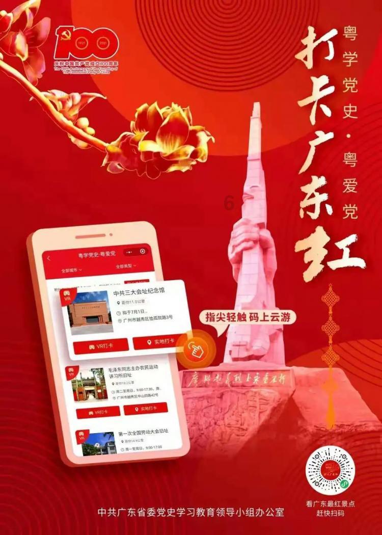 极限脱出九人游戏