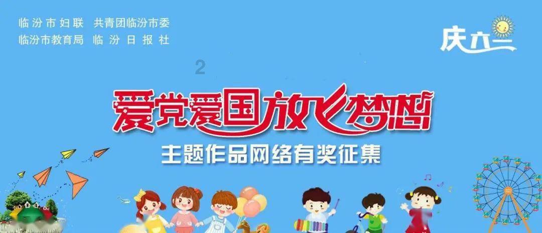 “雁过留痕——林如篆刻题跋展”亮相杭城