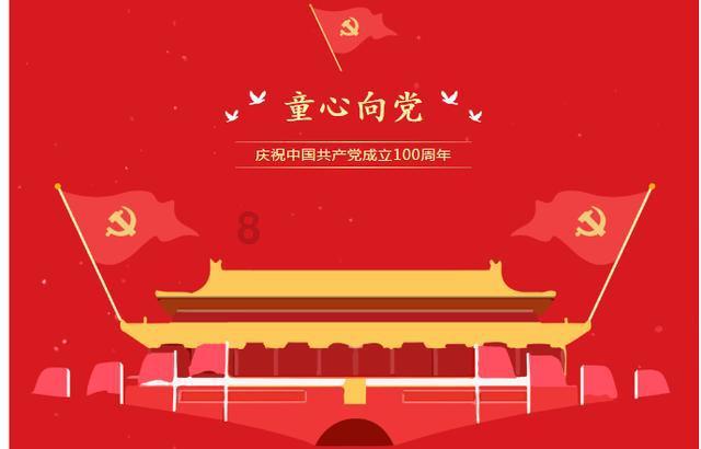 欢迎王子公主回济宁过大年