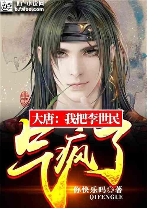 海贼王1105话首条情报更新!黑胡子团突袭蛋头岛,神秘强者来了