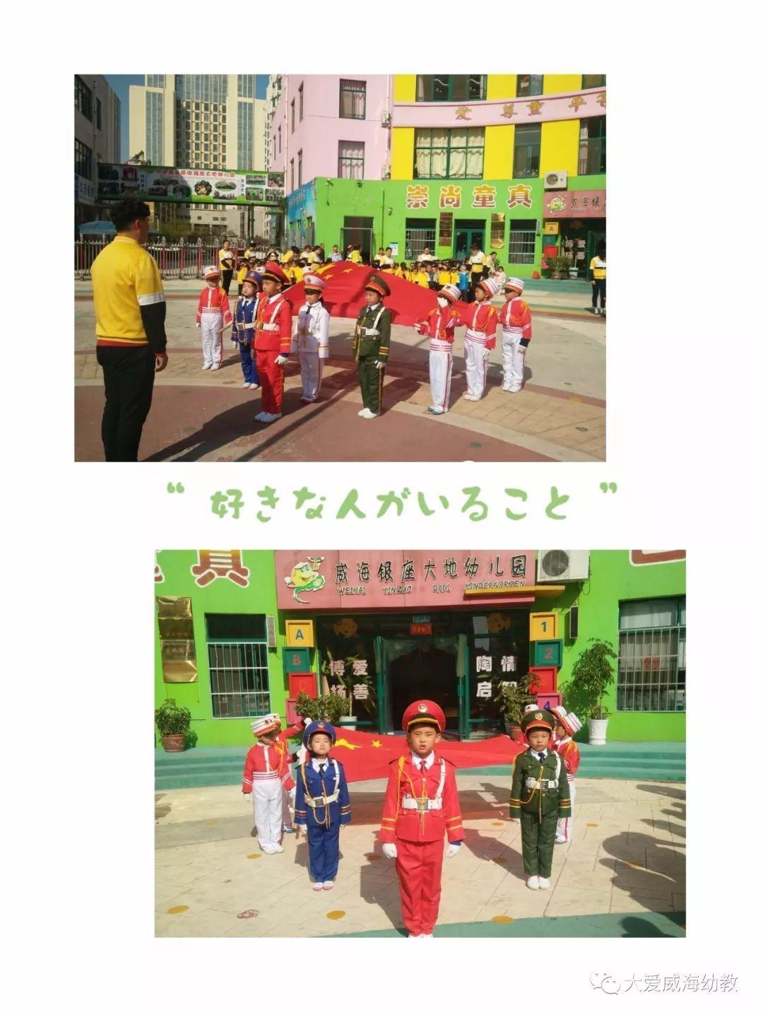 动物帮帮忙保卫家园