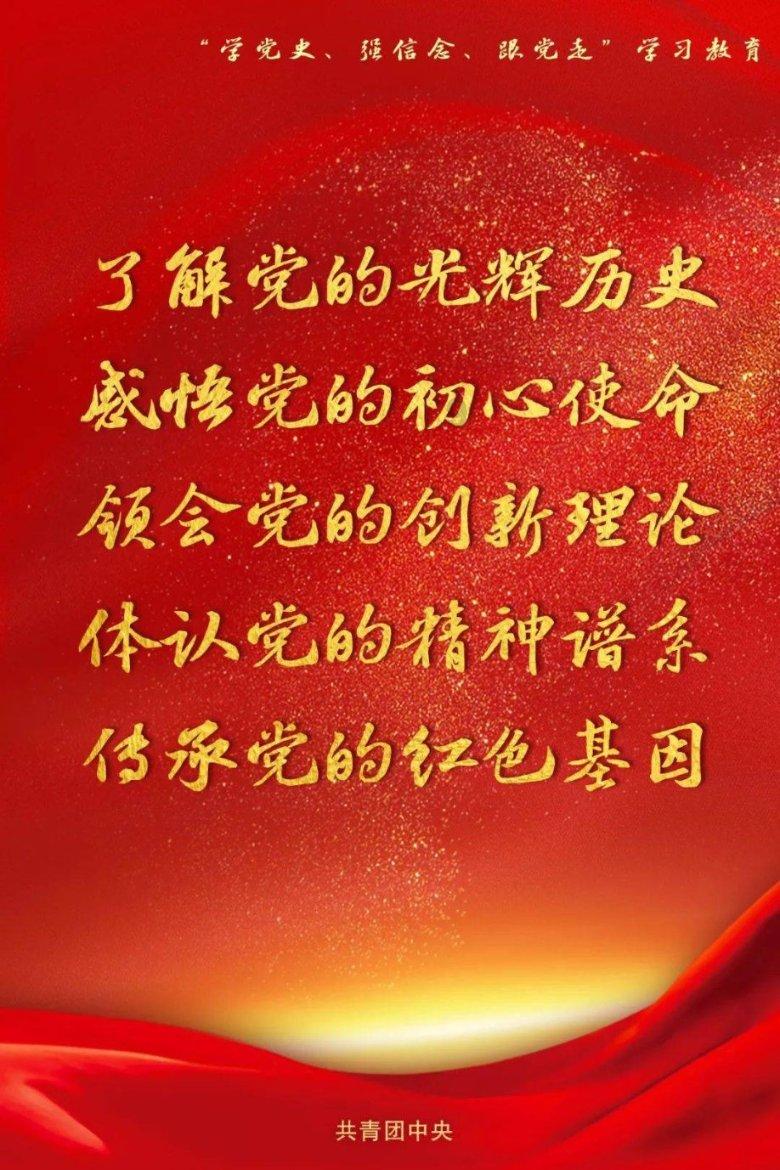群兴玩具涨停