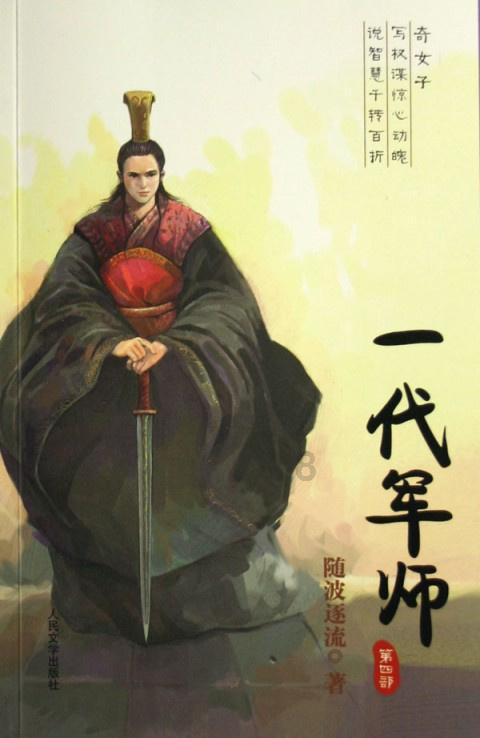 厕所门前挂一对联,上联“来人不蹲就站”,下联让人看后捧腹大笑