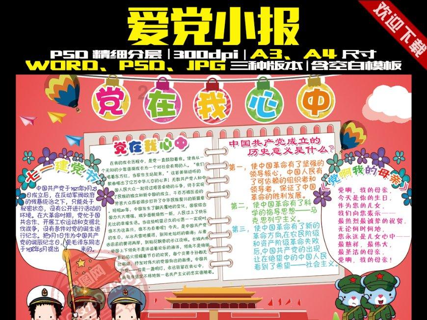 活鱼活虾活螃蟹能带上地铁吗?天津官方回应了!
