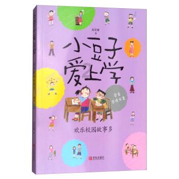 华晨宇粉丝吐槽沈腾忘恩负义，明星之间有真的友谊吗？游戏画面