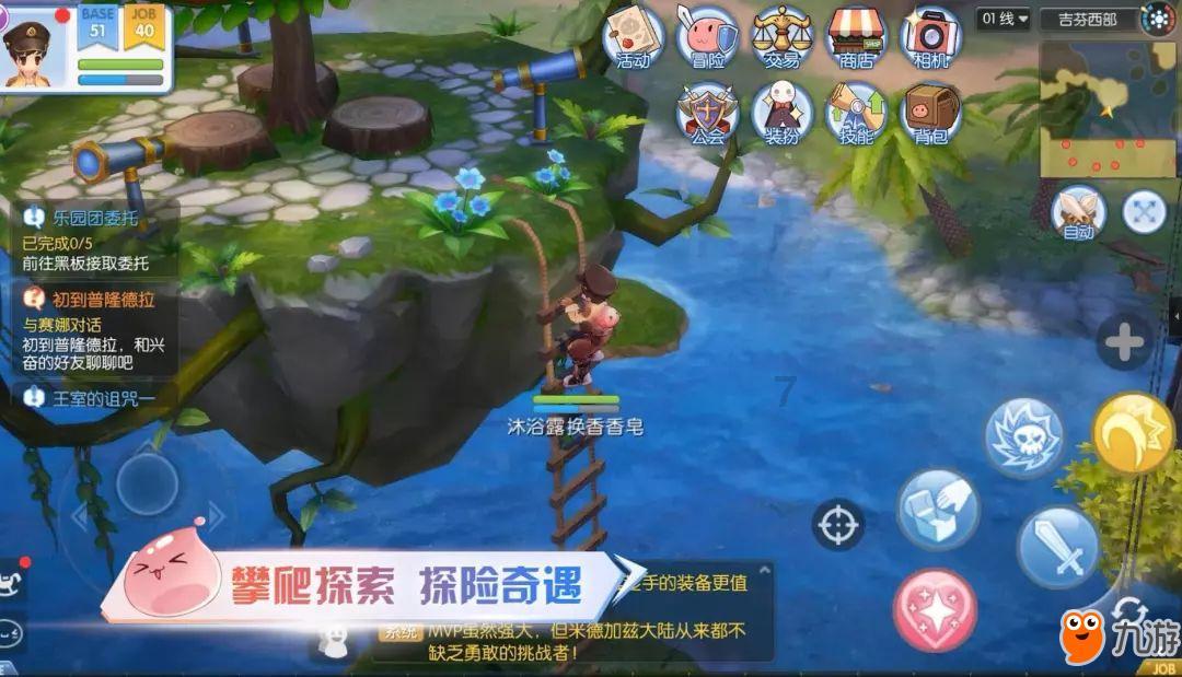 老鹰逃生